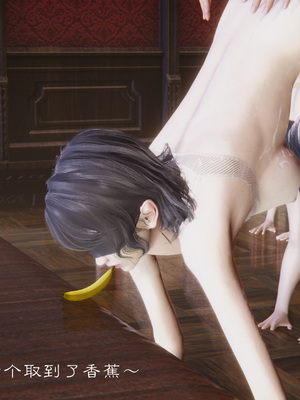 [夏瑶影]继父调教了我们母女01_277