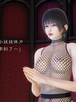 [夏瑶影]继父调教了我们母女01_278