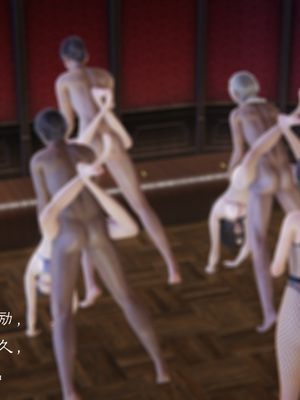 [夏瑶影]继父调教了我们母女01_279