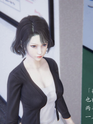 [夏瑶影]继父调教了我们母女02_004