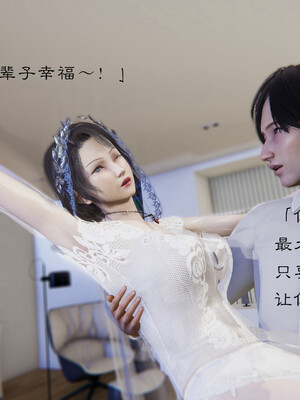 [夏瑶影]继父调教了我们母女02_020