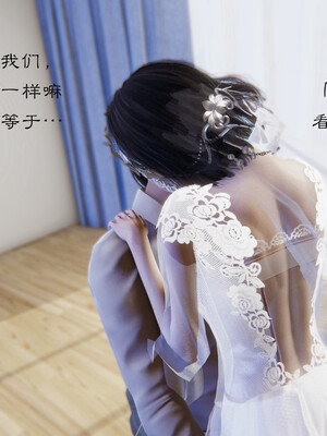 [夏瑶影]继父调教了我们母女02_023