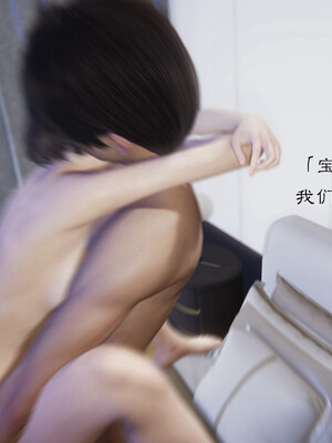 [夏瑶影]继父调教了我们母女02_046