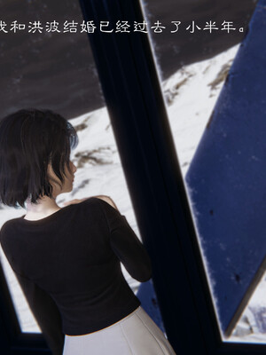 [夏瑶影]继父调教了我们母女02_052