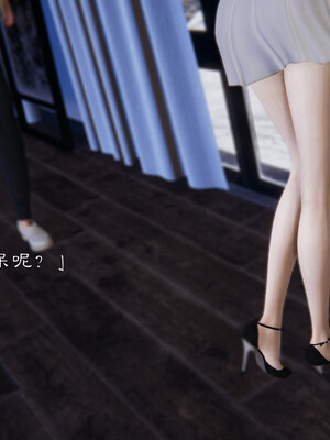 [夏瑶影]继父调教了我们母女02_053