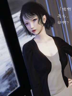 [夏瑶影]继父调教了我们母女02_055