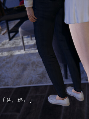 [夏瑶影]继父调教了我们母女02_058