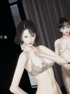 [夏瑶影]继父调教了我们母女02_068