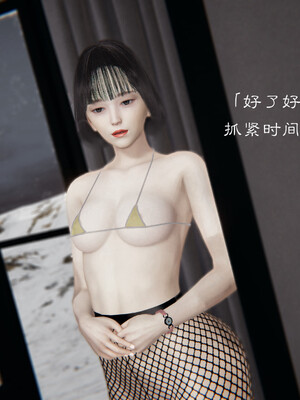 [夏瑶影]继父调教了我们母女02_069