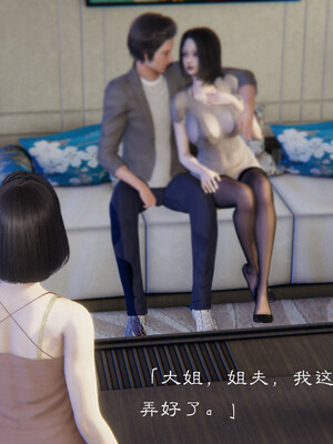 [夏瑶影]继父调教了我们母女02_144