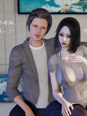 [夏瑶影]继父调教了我们母女02_145