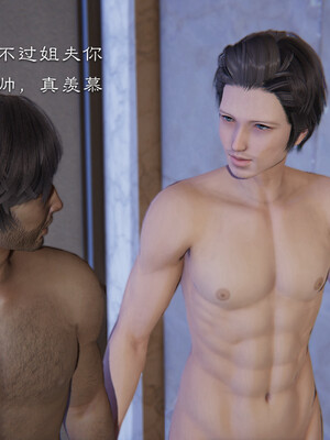 [夏瑶影]继父调教了我们母女02_150