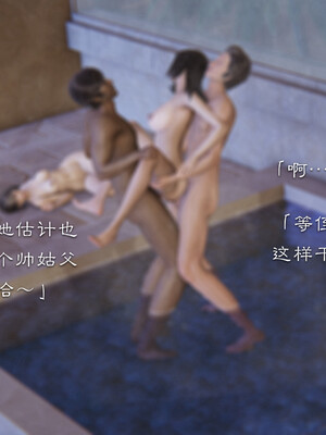 [夏瑶影]继父调教了我们母女02_203