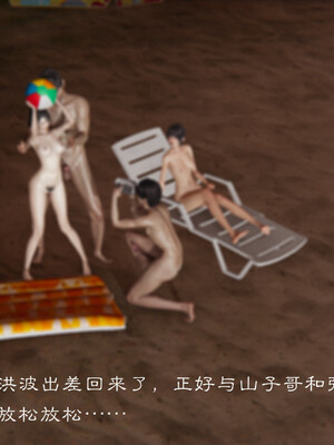 [夏瑶影]继父调教了我们母女02_204