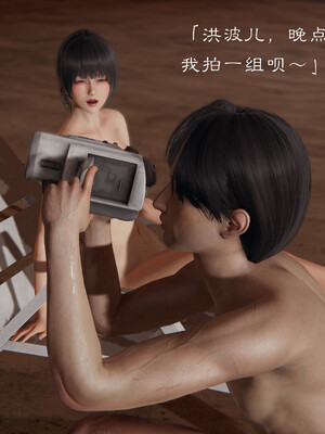 [夏瑶影]继父调教了我们母女02_209