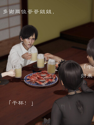 [夏瑶影]继父调教了我们母女02_214