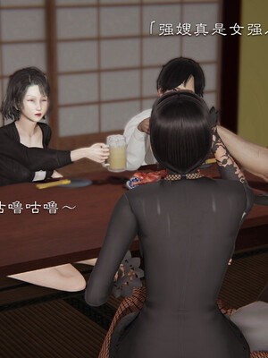 [夏瑶影]继父调教了我们母女02_219