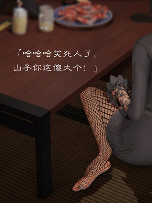 [夏瑶影]继父调教了我们母女02_224