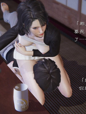 [夏瑶影]继父调教了我们母女02_233