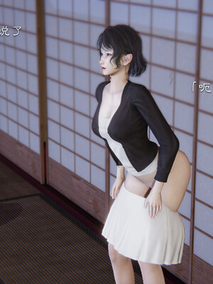 [夏瑶影]继父调教了我们母女02_238