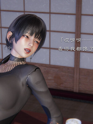 [夏瑶影]继父调教了我们母女02_249