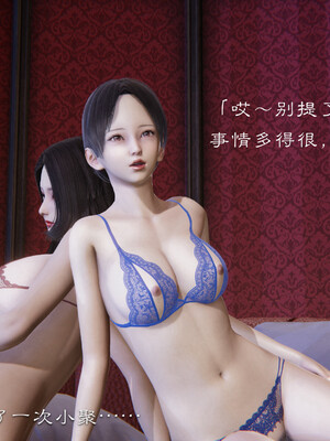 [夏瑶影]继父调教了我们母女02_273