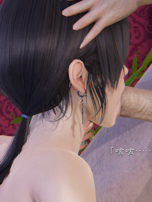 [夏瑶影]继父调教了我们母女02_315