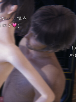 [夏瑶影]继父调教了我们母女02_328