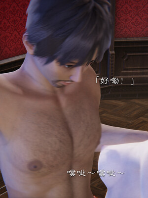 [夏瑶影]继父调教了我们母女02_331