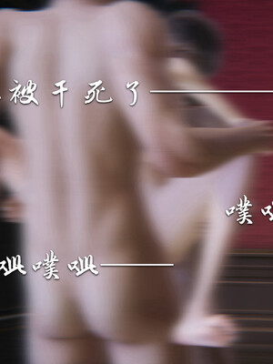 [夏瑶影]继父调教了我们母女02_336