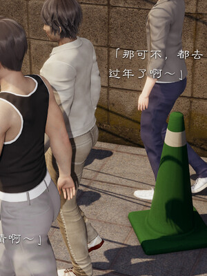 [夏瑶影]继父调教了我们母女02_354