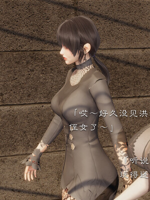 [夏瑶影]继父调教了我们母女02_355