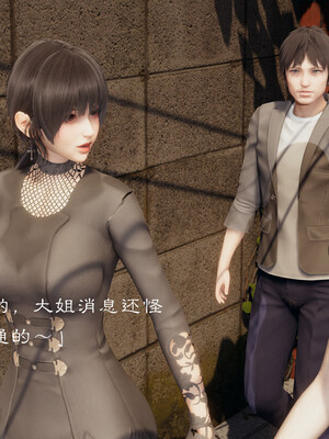 [夏瑶影]继父调教了我们母女02_356