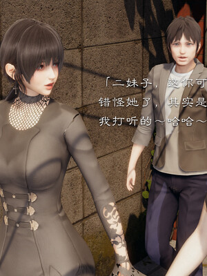 [夏瑶影]继父调教了我们母女02_358