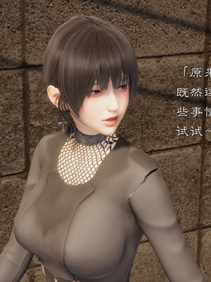 [夏瑶影]继父调教了我们母女02_359