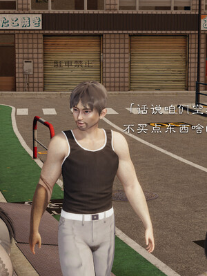 [夏瑶影]继父调教了我们母女02_360