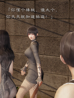 [夏瑶影]继父调教了我们母女02_363