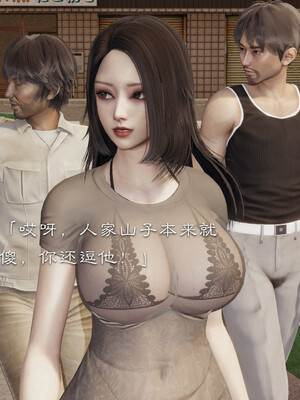 [夏瑶影]继父调教了我们母女02_364