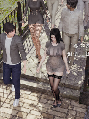 [夏瑶影]继父调教了我们母女02_372