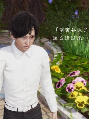 [夏瑶影]继父调教了我们母女02_376