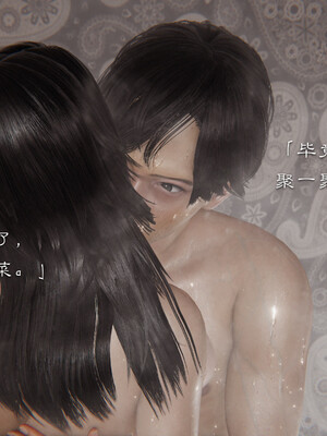 [夏瑶影]继父调教了我们母女02_396