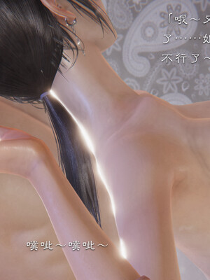 [夏瑶影]继父调教了我们母女02_400