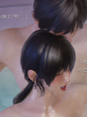 [夏瑶影]继父调教了我们母女02_402