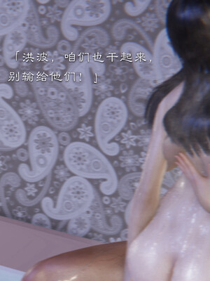 [夏瑶影]继父调教了我们母女02_404