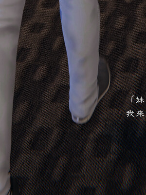 [夏瑶影]继父调教了我们母女02_408