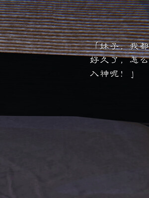 [夏瑶影]继父调教了我们母女02_414