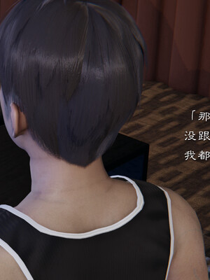 [夏瑶影]继父调教了我们母女02_418