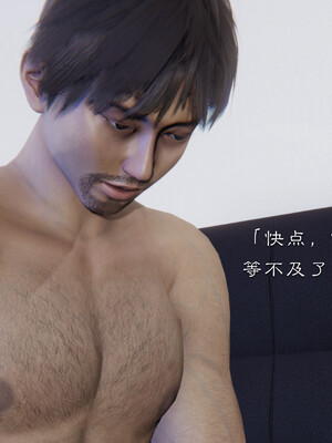 [夏瑶影]继父调教了我们母女02_423