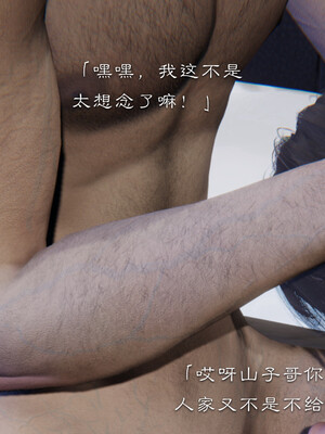 [夏瑶影]继父调教了我们母女02_424