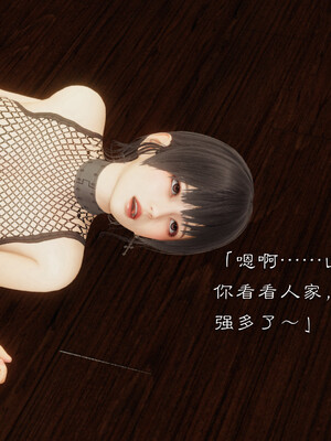 [夏瑶影]继父调教了我们母女02_456